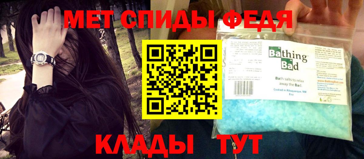 АМФ  Амфетамин  Вход с VPN  Amphetamine 98%  Ялуторовск 
