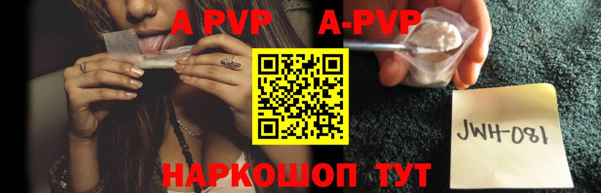 Альфа ПВП СК Ялуторовск