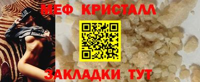 синтетический гашиш Лесосибирск