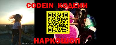 синтетический гашиш Лесосибирск