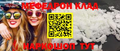 кокаин Ликино-Дулёво