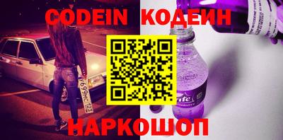 кокаин Ликино-Дулёво