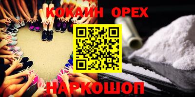 синтетический гашиш Лесосибирск