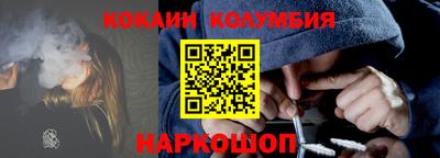 хмурый Ливны