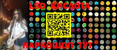 синтетический гашиш Лесосибирск