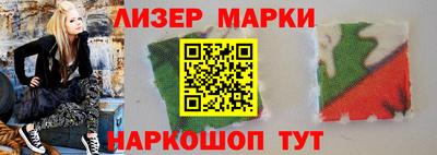 кокаин Ликино-Дулёво
