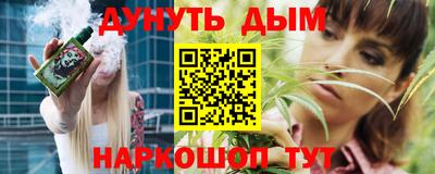хмурый Ливны
