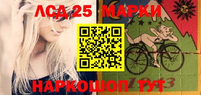 синтетический гашиш Лесосибирск