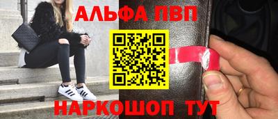 синтетический гашиш Лесосибирск