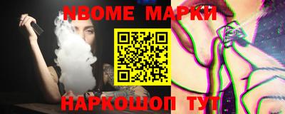 индика Малоярославец