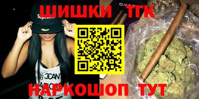 синтетический гашиш Лесосибирск