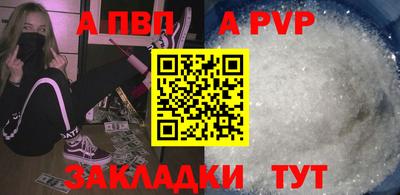 индика Малоярославец