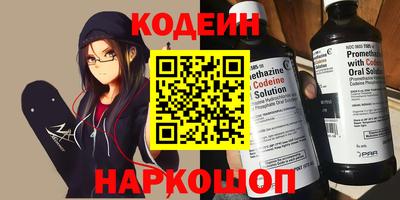 синтетический гашиш Лесосибирск