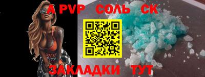 синтетический гашиш Лесосибирск