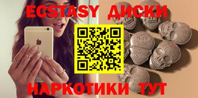 синтетический гашиш Лесосибирск
