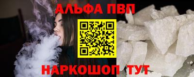 a pvp Мариинск