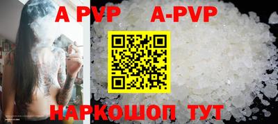 синтетический гашиш Лесосибирск