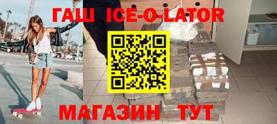 синтетический гашиш Лесосибирск