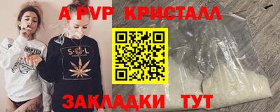 хмурый Ливны