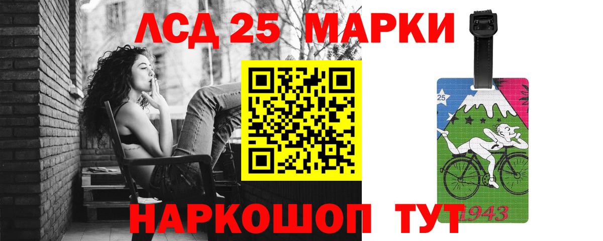 Ялуторовск  LSD-25 экстази ecstasy  Вход с VPN  ЛСД экстази кислота 