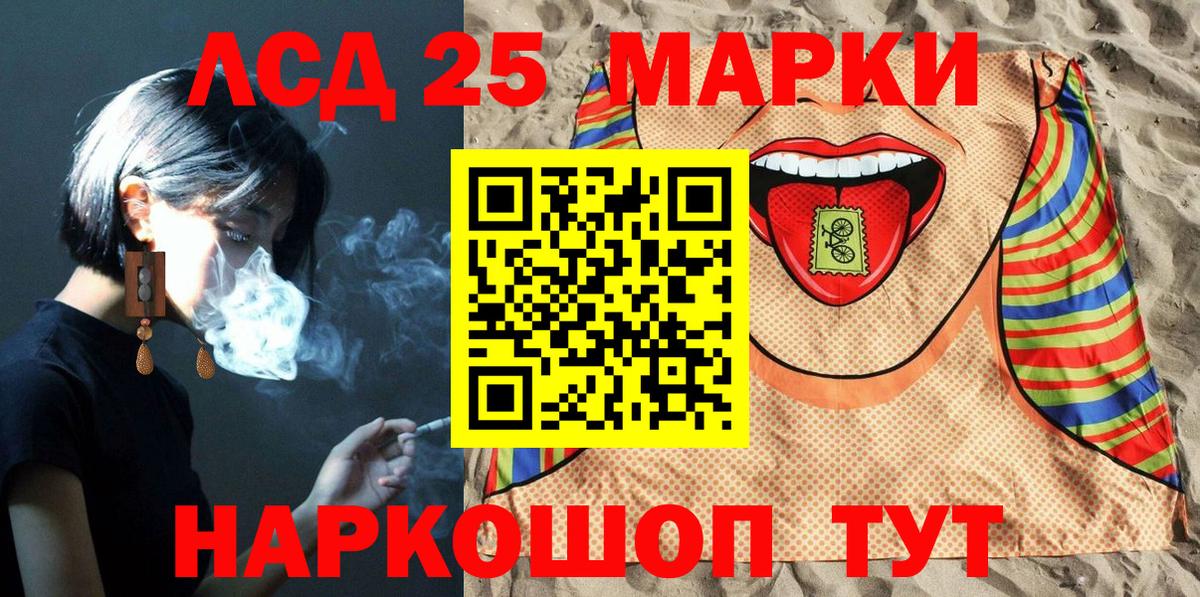 Марки N-bome 1,5мг Ялуторовск