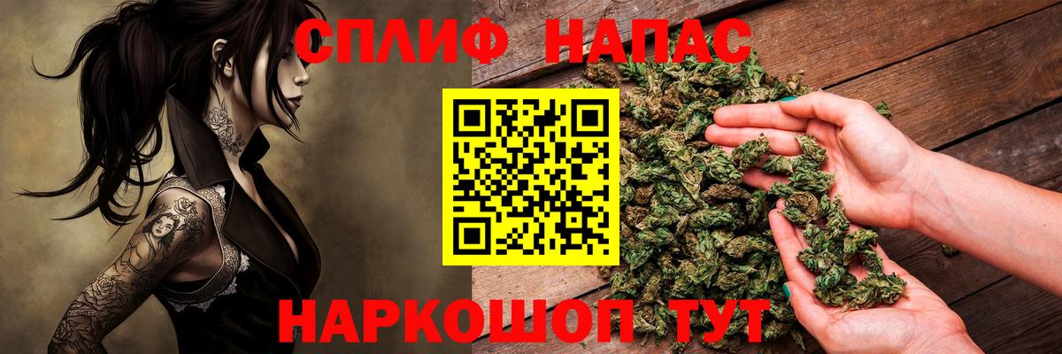 МАРИХУАНА тримм  Вход с VPN  Ялуторовск  Бошки Шишки марихуана  Канабис Amnesia  Конопля Ganja 