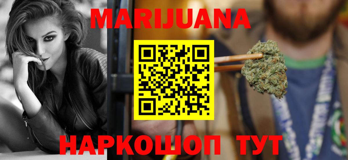 Конопля семена Ялуторовск